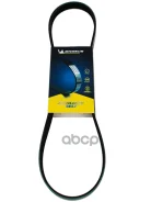 ������ ��������� Michelin ���. 5PK908 5PK908 Michelin 5PK908 ����