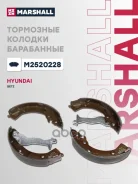 ������� ��������� ���������� Marshall ���. M2520228 M2520228 Marshall M2520228 ����