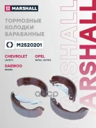 ������� ��������� ���������� Marshall ���. M2520201 M2520201 Marshall M2520201 ����