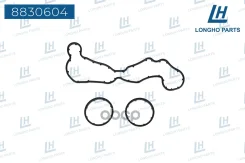 ��������� �������������� VAG 059115446A Longho ���. 8830604 8830604 ����