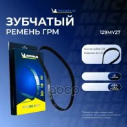 ������ ��� 129*27�� Michelin ���. 129MY27 129MY27 Michelin 129MY27 ����