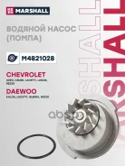 ����� ������� Marshall ���. M4821028 M4821028 Marshall M4821028 ����