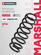 ������� ������� ����� ��� ����/��� Marshall ���. M8031170 M8031170 Marshall M8031170 ����