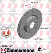 ���� ����. �����. ������. [305x25] COAT Z Hyundai i30/Tucson, KIA Sportage 1.6GDi/1.7CRDi/2.0/2.0CRDi 15- Zimmermann ���. 285.3531.20 285353120 ����