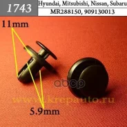 ����������� ������ ���������, ������, ������, ������, ��������� Hyundai, Mitsubishi, Nissan, �������� ���. 1743 1743 ����