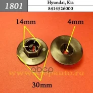 ����������� ������ ����������, ������ Hyundai, Kia �������� ���. 1801 1801 ����
