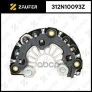 ������� ���� ���������� Zaufer ���. 312N10093Z 312N10093Z ����