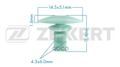 ������ ��������� Zekkert BE-2026 Zekkert ���. BE2026 BE2026 ����