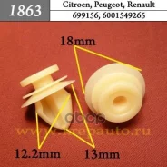 ����������� ������ ���������� �������, ����� Citroen, Peugeot, Renault �������� ���. 1863 1863 ����