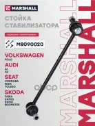 ������ ������������� Marshall ���. M8090020 M8090020 Marshall M8090020 ����