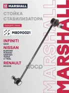 ������ ������������� Marshall ���. M8090021 M8090021 Marshall M8090021 ����