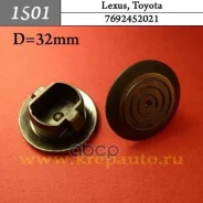 ����������� ������ ����� - ������ Lexus, Toyota �������� ���. 1501 1501 ����