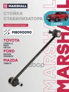 ������ ������������� Marshall ���. M8090090 M8090090 Marshall M8090090 ����