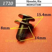 ����������� ������ ������ Hyundai, Kia �������� ���. 1720 1720 ����