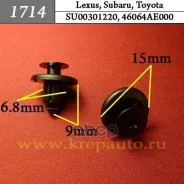 ����������� ������ ���������, ������, ������, ������ Lexus, Subaru, Toyota �������� ���. 1714 1714 ����
