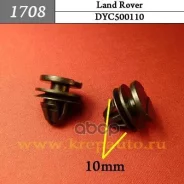 ����������� ������ ����� - �����������, �������� Land Rover �������� ���. 1708 1708 ����