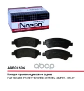 ������� ��������� �������� ��� Allied Nippon ���. ADB01604 ADB01604 Allied Nippon ADB01604 ����