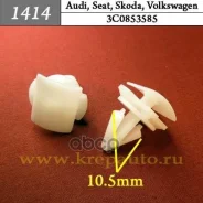 ����������� ������ �������� Audi, Seat, Skoda, Volkswagen �������� ���. 1414 1414 ����
