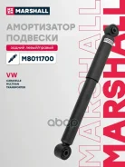 ����������� �������� ��� ����/��� Marshall ���. M8011700 M8011700 Marshall M8011700 ����