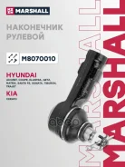 ���������� ������� ���� Marshall ���. M8070010 M8070010 Marshall M8070010 ����