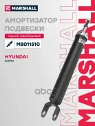 ����������� �������� ��� ����/��� Marshall ���. M8011510 M8011510 Marshall M8011510 ����