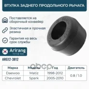 ������ ������ ������� ����������� Arirang ���. ARG123812 ARG123812 ����