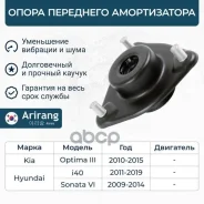 ����� ��������� ������������ Arirang ���. ARG241039 ARG241039 ����
