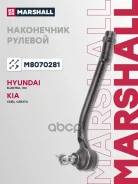 ���������� ������� ���� Marshall ���. M8070281 M8070281 ����