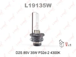 ����� D2S 12V 35W P32d-2, 4300K LYNXauto L19135W LYNXauto ���. L19135W L19135W ����