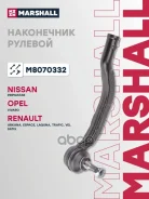 ���������� ������� ���� Marshall ���. M8070332 M8070332 Marshall M8070332 ����