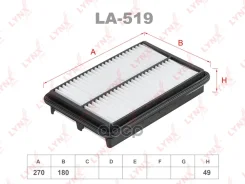 ������ ��������� LYNXauto ���. LA519 LA519 LYNXauto LA519 ����