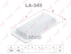 ������ ��������� LYNXauto ���. LA345 LA345 LYNXauto LA345 ����