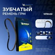 ������ ��� 130*20�� ������ Michelin ���. 130S8M20 130S8M20 Michelin 130S8M20 ����