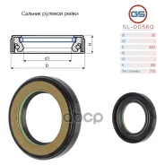 ������� ������� ����� GS ���. SL00560 SL-00560 GS SL00560 ����