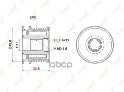 ����� �������� ����� ���������� LYNXauto ���. PA1005 PA1005 LYNXauto PA1005 ����