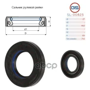 ������� ������� ����� GS ���. SL00825 SL-00825 GS SL00825 ����