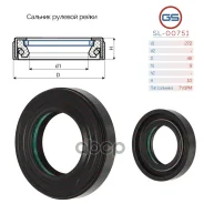 ������� ������� ����� GS ���. SL00751 SL-00751 GS SL00751 ����