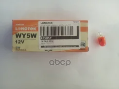 ��������� 20505Y WY5W(T10) 12V 5W W2,1x9,5d Amber (��������) (�10) Longtek ���. 20505Y 20505Y Longtek 20505Y ����