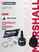 ���� ������� (��� ABS) Marshall ���. M8111030 M8111030 Marshall M8111030 ����