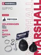 ���� �����. ��� ABS Marshall ���. M8111024 M8111024 ����