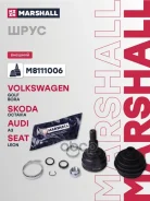 ���� ������� (��� ABS) Marshall ���. M8111006 M8111006 Marshall M8111006 ����