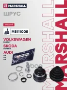���� ������� (� ABS) Marshall ���. M8111005 M8111005 Marshall M8111005 ����
