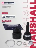 ���� ������� (��� ABS) Marshall ���. M8111059 M8111059 Marshall M8111059 ����