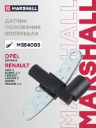 ������ ��������� ��������� Marshall ���. MSE4003 MSE4003 Marshall MSE4003 ����