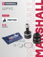 ���� �������� �������� Marshall ���. M8111151 M8111151 ����