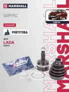 ���� ������� (� ABS) Marshall ���. M8111186 M8111186 Marshall M8111186 ����