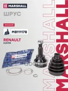���� ������� (� ABS) Marshall ���. M8111178 M8111178 Marshall M8111178 ����