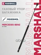 ����������� ������ ��������� ��� Marshall ���. MGS3543L MGS3543L Marshall MGS3543L ����