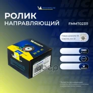 ����� ����� ��� �������� Michelin ���. FMMT02311 FMMT02311 Michelin FMMT02311 ����