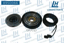 ���� ����������� ������������ Hyundai-KIA Getz 977011C250 Longho ���. 8950066 8950066 ����